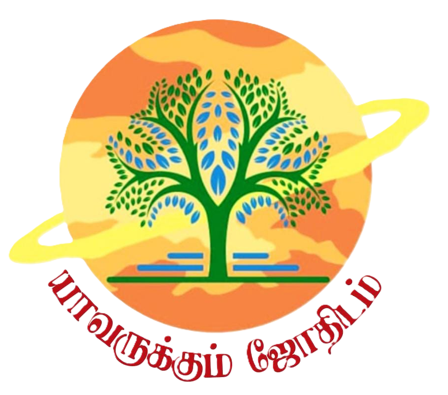 Institute Logo